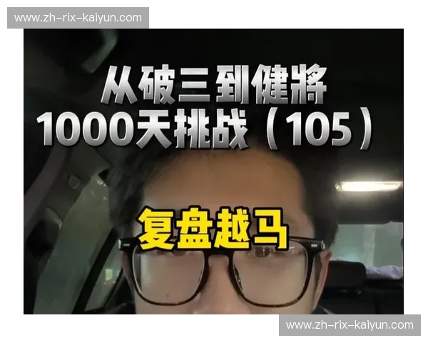 马拉松复盘：用一步一脚印雕刻更好的自己